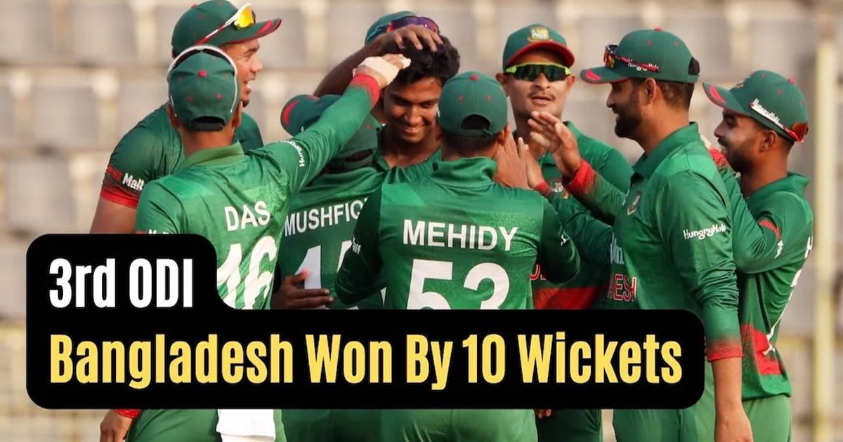 India Lost In 11 Overs! After Four Days, Bangladesh Won In 13 Overs, The Difference Was 10 Wickets!!