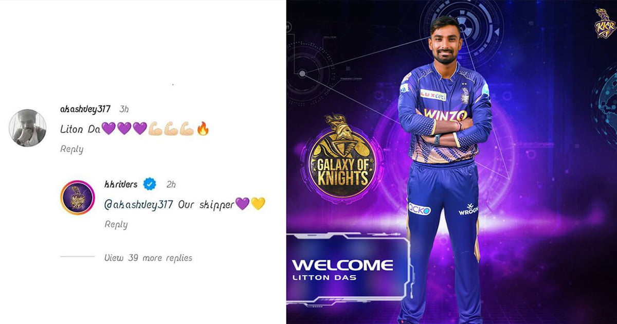Calcutta Knight Riders Captain Liton Das? Strong Speculation Around The Comments Of The Official Page!!